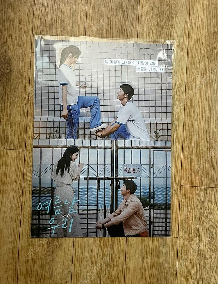 영화 A3포스터 개별판매--4