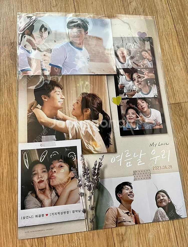 영화 A3포스터 개별판매--5