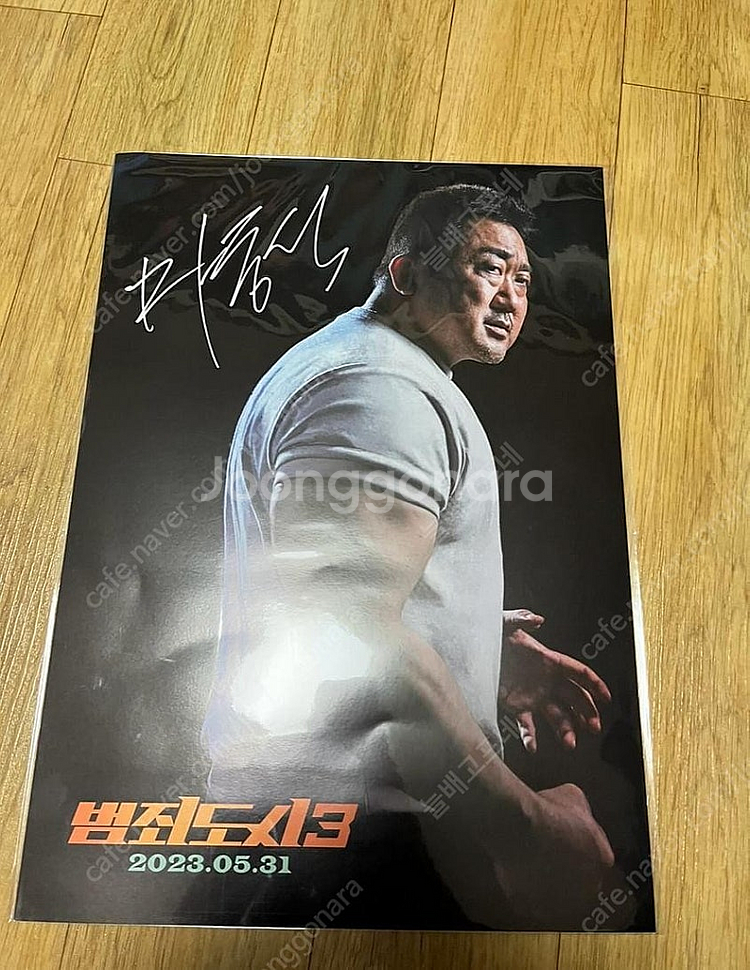영화 A3포스터 개별판매--6