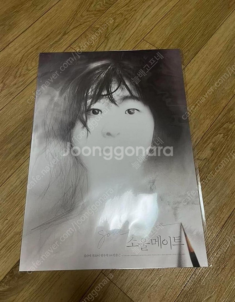 영화 A3포스터 개별판매--9