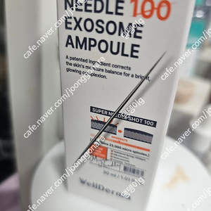 웰더마 니들스피큘샷 앰플