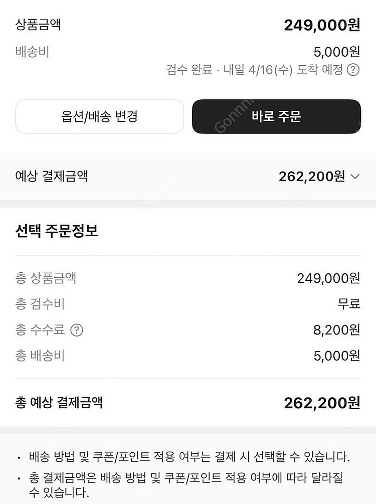 크림대납구해요--0