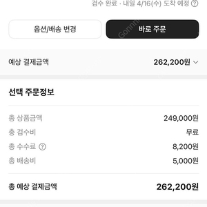 크림대납구해요