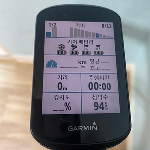 가민 530 속도계 와츠맵 가능
