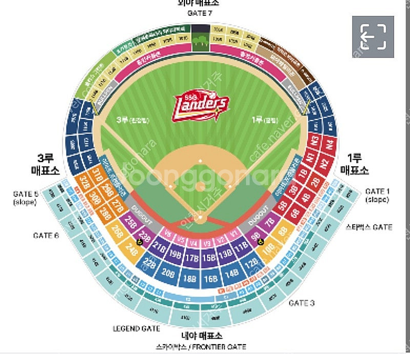 4/19,20 SSG VS LG 랜더스필드 3루 응원지...--0