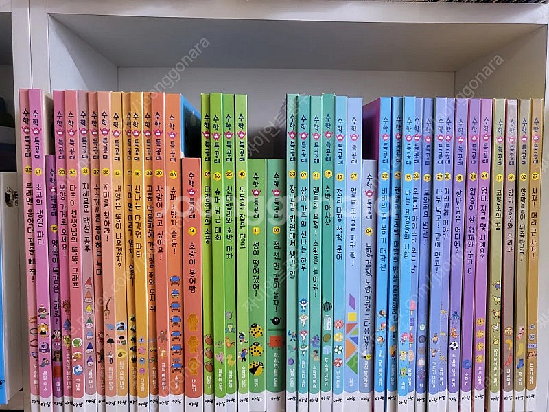 수학특공대(상태최상)--0