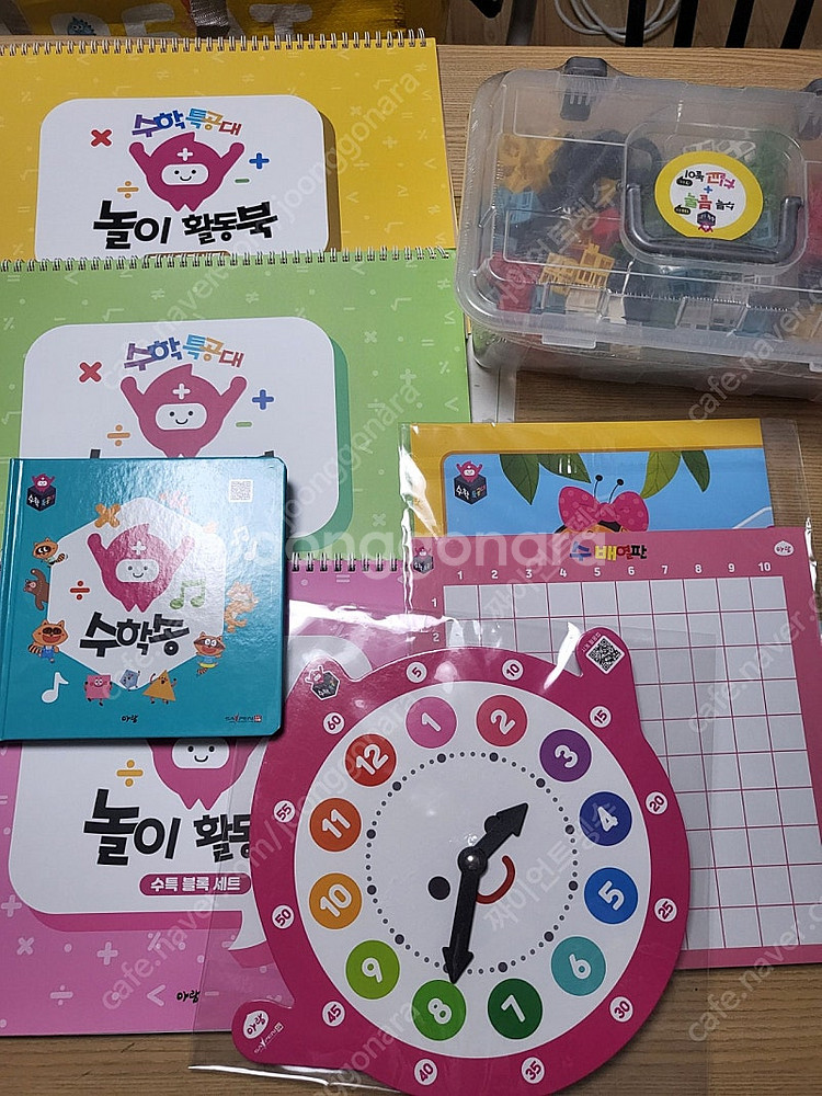 수학특공대(상태최상)--3