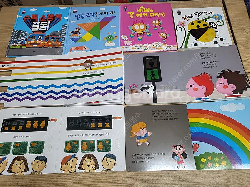 수학특공대(상태최상)--4