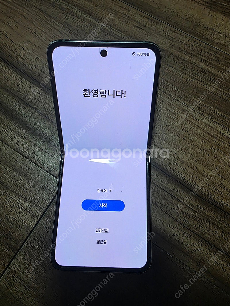 갤럭시 플립5 민트 512--0