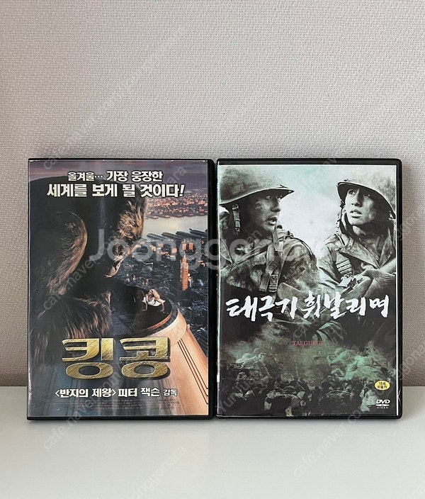 (비디오&DVD) 태극기 휘날리며/ 킹콩/ 와호장룡/ ...--3