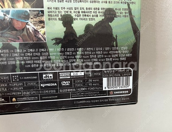 (비디오&DVD) 태극기 휘날리며/ 킹콩/ 와호장룡/ ...--5