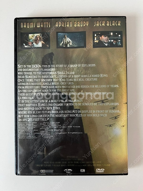 (비디오&DVD) 태극기 휘날리며/ 킹콩/ 와호장룡/ ...--6