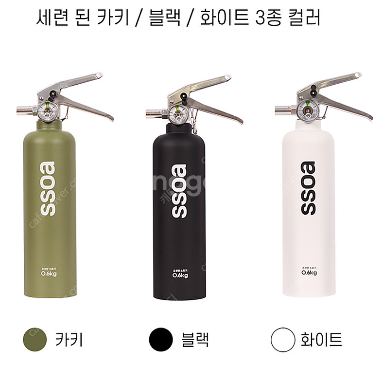 [판매] 차량용/가정용/캠핑용 소화기 (신품)--2