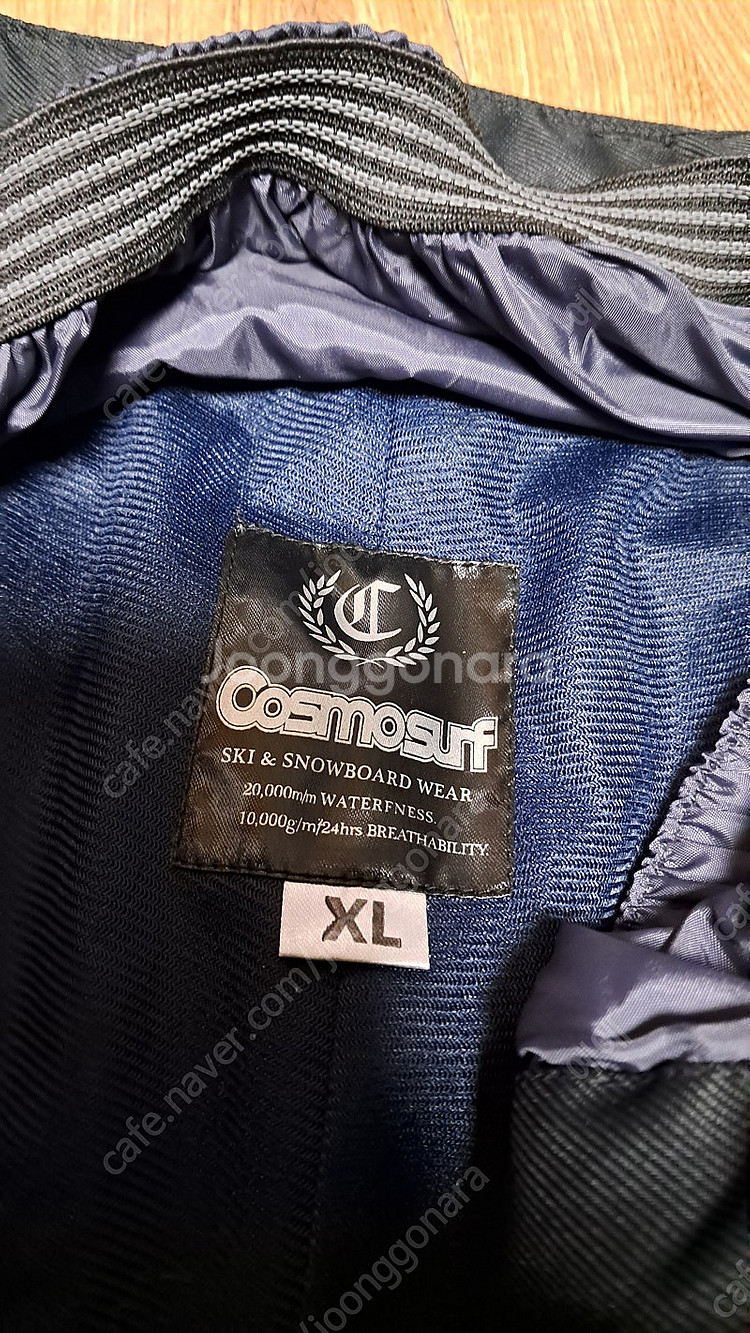 코스모서프 스키복 보드복 하의 XL 2만원--4