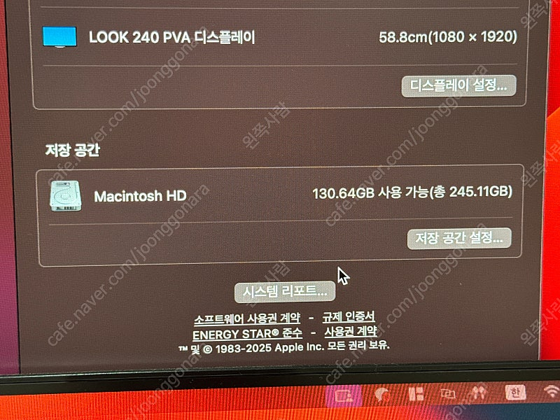 M2 맥미니 16GB / 256GB 팝니다 이미지