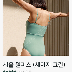 헤이엄 서울 원피스 수영복 팔아요~*(새상품)