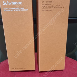 설화수 순행 클렌징폼 200ml 2개