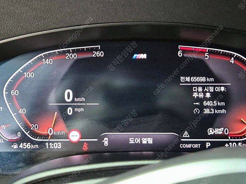 BMW 5시리즈 (G30) 520d xDrive M 스...--4