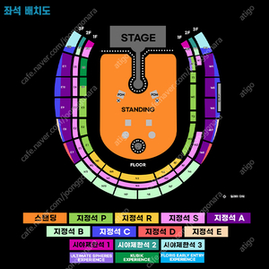 콜드플레이 19일(토) 1층 지정석 R석 정중앙구역 4연석 양도합니다.