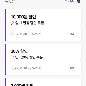 원스토어 kt 20% 쿠폰 팔아요