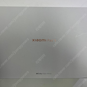 미패드5 128g 화이트 팝니다
