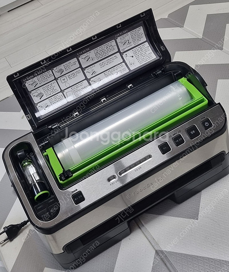푸드세이버 진공 포장기 V4880-071--0