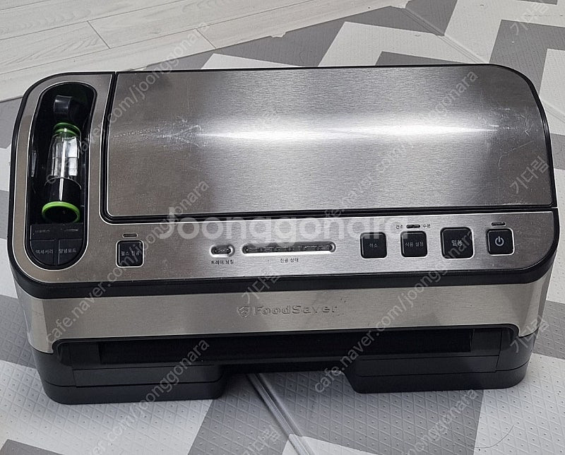 푸드세이버 진공 포장기 V4880-071--2
