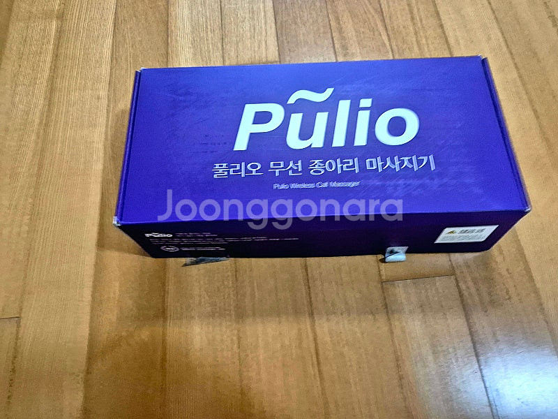 풀리오 종아리 안마기--0