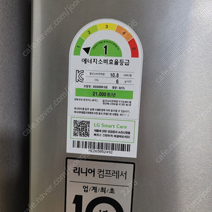 lg 디오스 김치냉장고