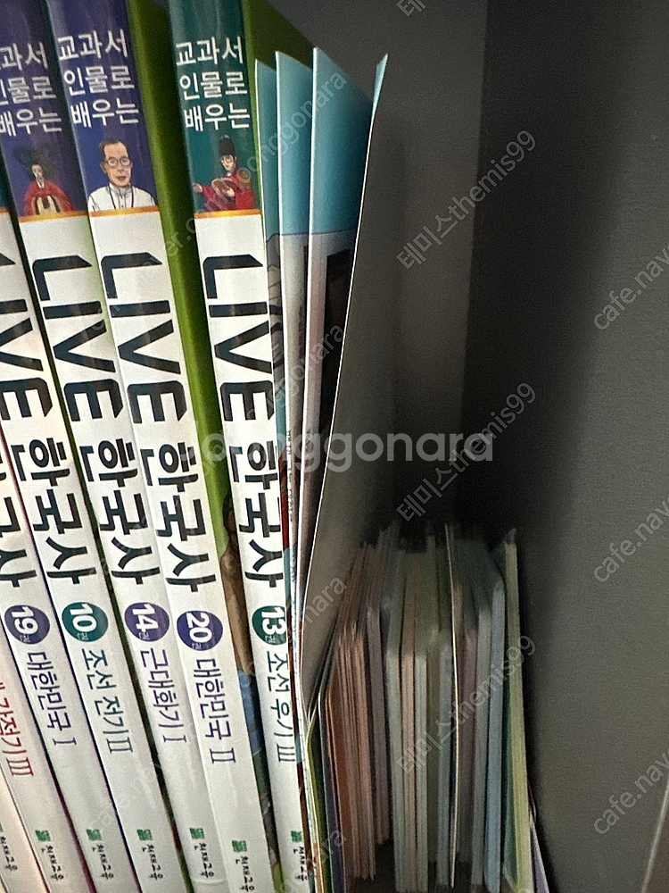 라이브 한국사--1