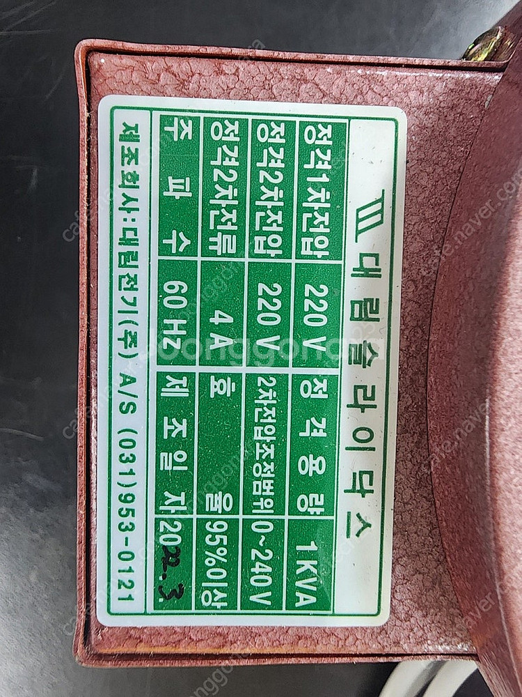 슬라이닥스-1K220--1