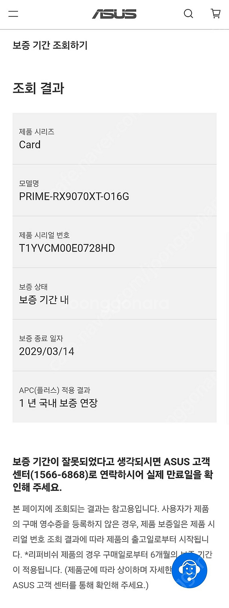ASUS PRIME 라데온 RX 9070 XT OC--6