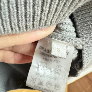 드래곤 블루스 니트