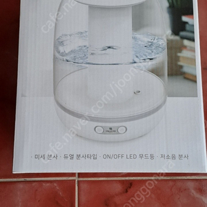 다이소 선물세트 화장품 가습기 선풍기 무선충전 로션 인형 먼지브러쉬 청소용품 고급화장품 이지듀 클렌징폼 선크림 향수 로션 양말 슬리퍼 새제품임 01