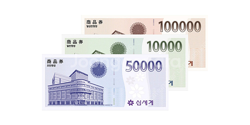 신세계상품권 3만원 팝니다--0