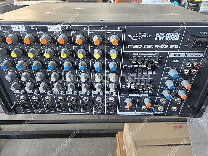 사운드아트 pm-805k 8채널 파우드 믹서--0