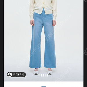 타임 25년 신상품 가먼트 다잉 와이드 데님팬츠 61