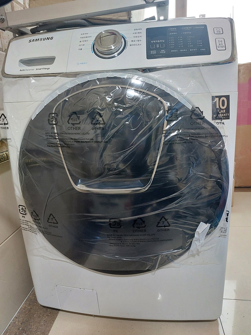 삼성 드럼세탁기 21kg판매--0