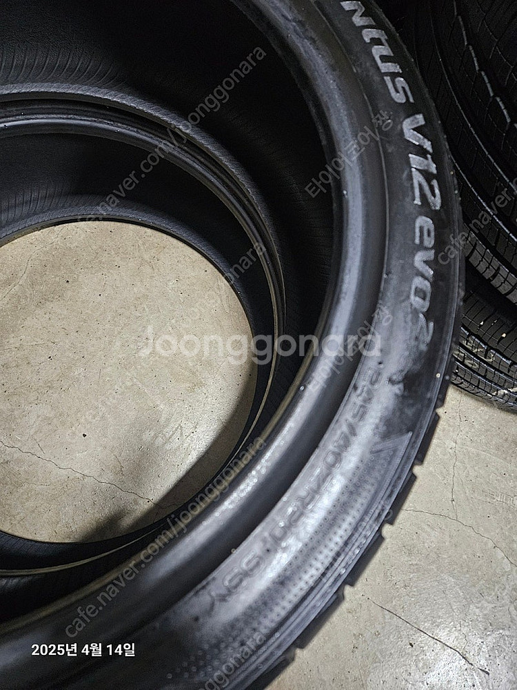 판매 한국타이어 에보2 evo2 245 40 20 2본--1