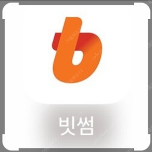 빗썸 5만원쿠폰(신규) 판매해요