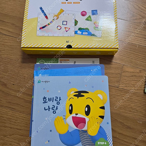 호비 31개월~35개월 택포