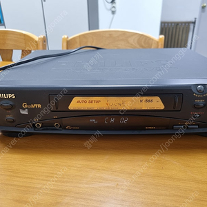 필립스 골동품 비디오VCR
