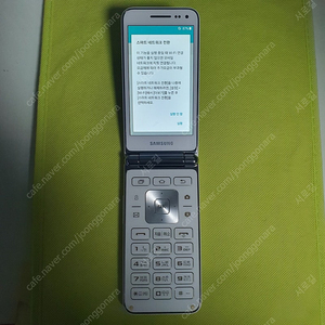 갤럭시폴더8GB SM-G150NS