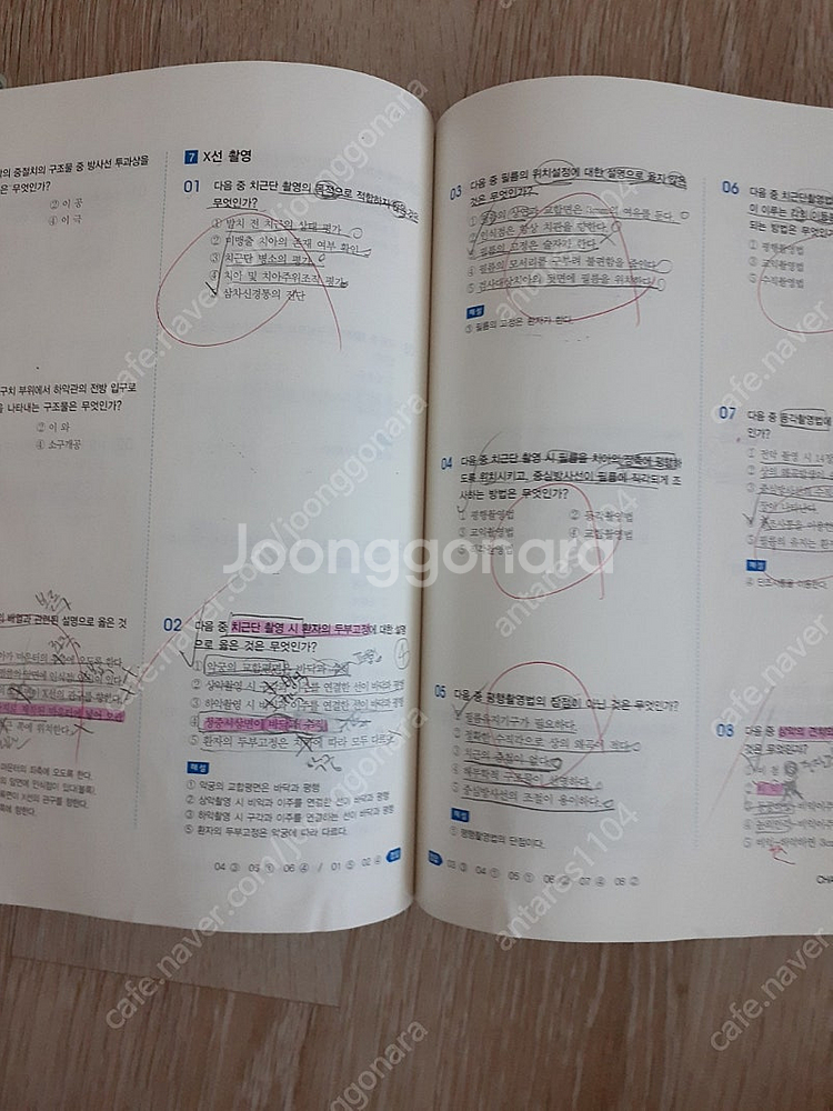2025 치과위생사 국가시험 한권으로 끝내기--3