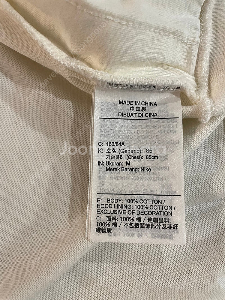 나이키 아이보리 후드 (새상품)--2