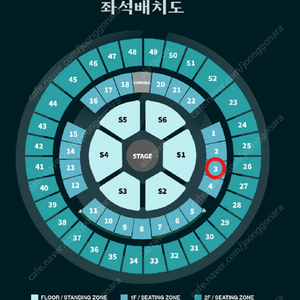 데이식스 콘서트 5/11 일 1층 2연석