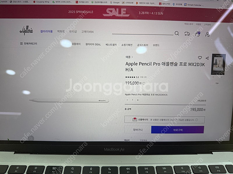 애플펜슬프로--0