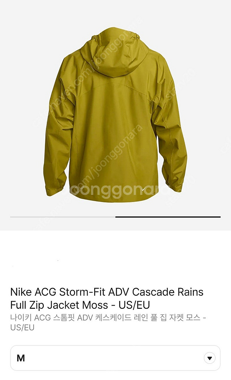 나이키 ACG ADV Cascade US/EU 사이즈 ...--1