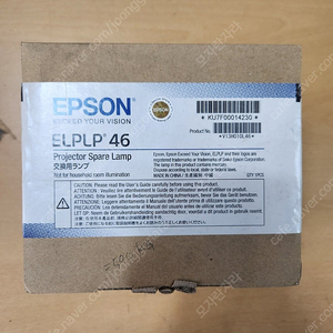 엡손 빔 프로젝터 램프 ELPLP-46 순정품 [EB-450KG, EB-500KG]