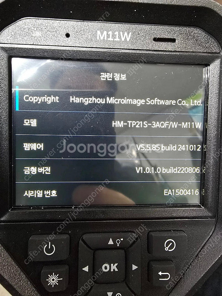 하이크마이크로 열화상카메라--5